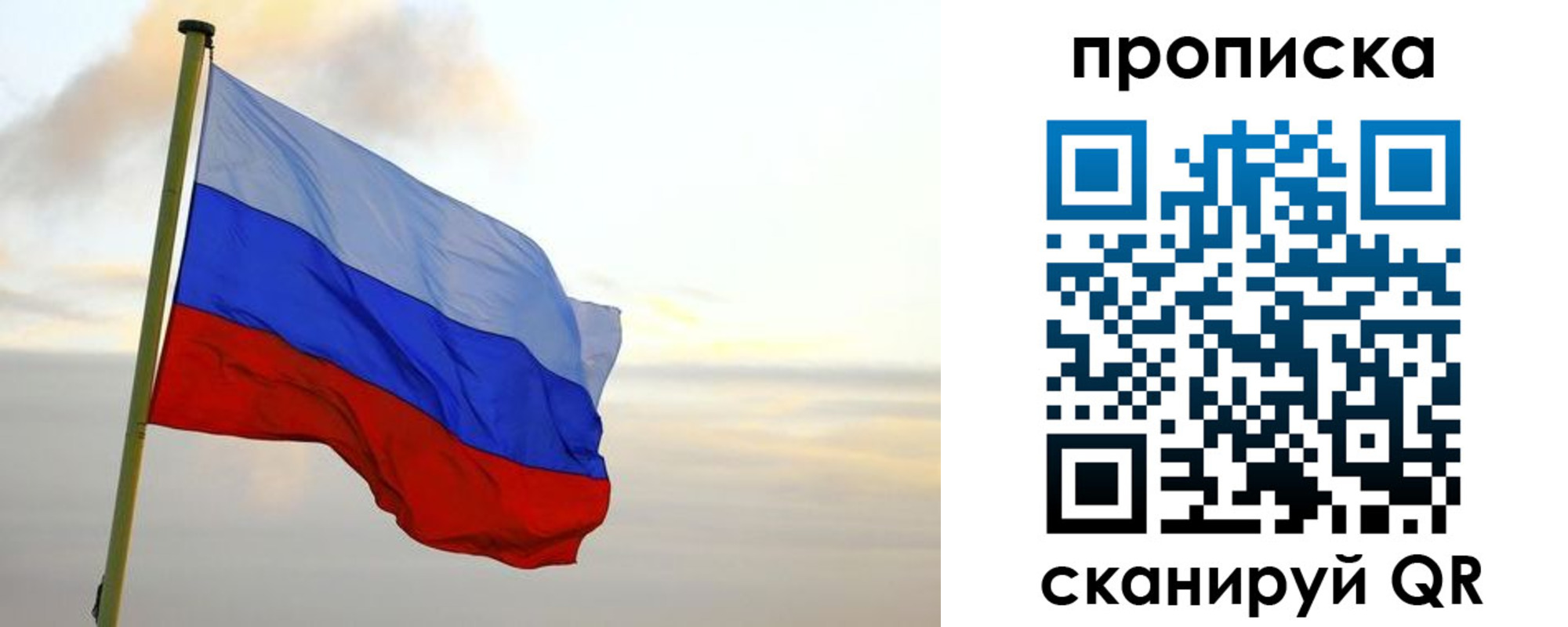 регистрация в Сасово