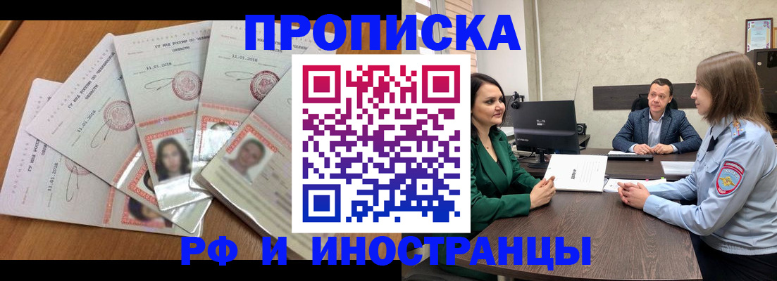 регистрация в Сасово